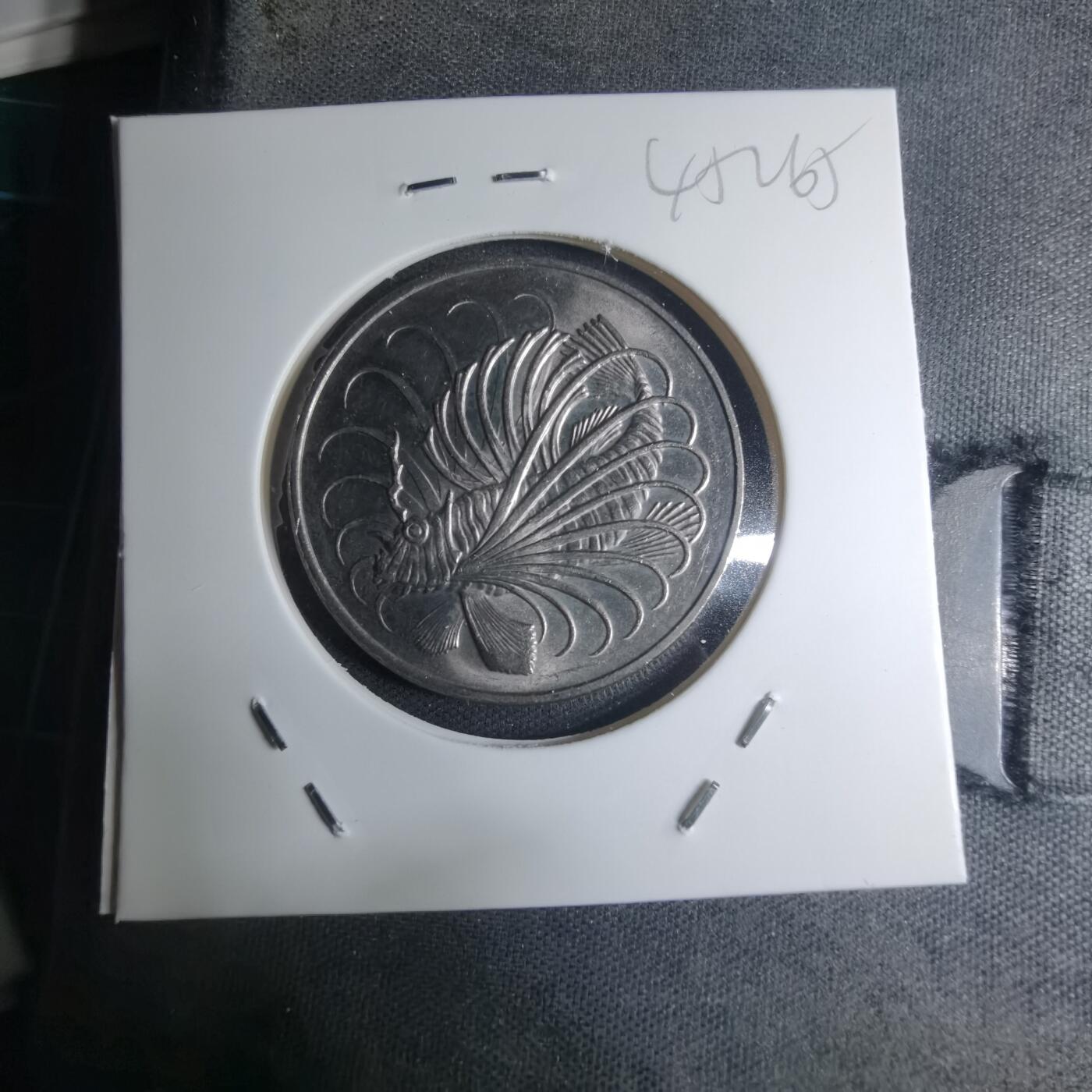 沼泽如烟--第945场 新加坡1982年50分