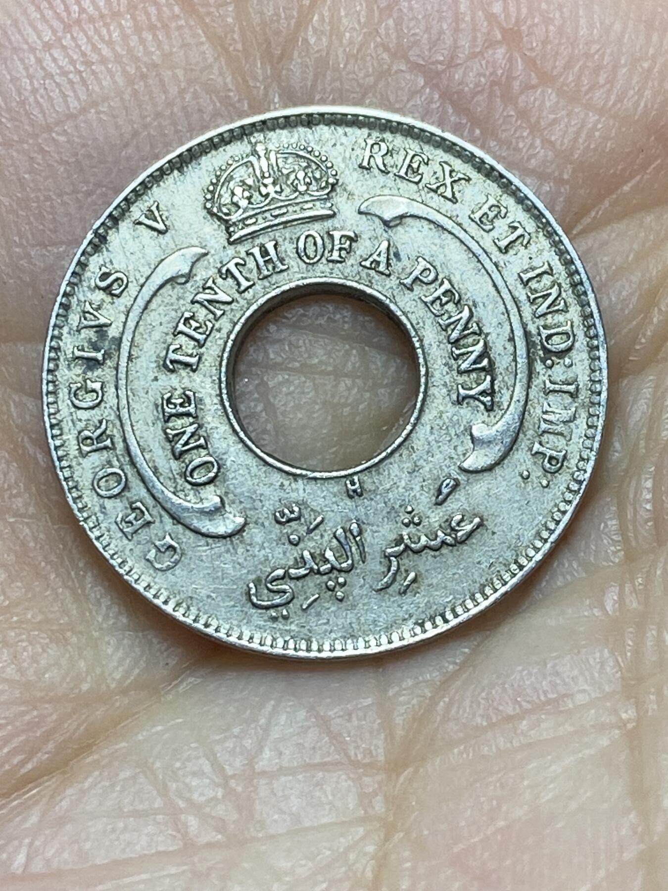 2025年第一百四十场(总第一百六十六场）外国好品散币场(免佣金) 英属西非1919年1/10便士(乔治五世第二版，H标喜敦厂造)