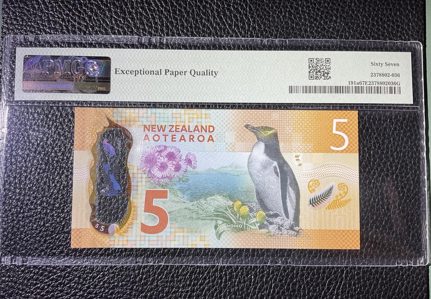 【礼羽收藏】🌏世界钱币拍卖第117期