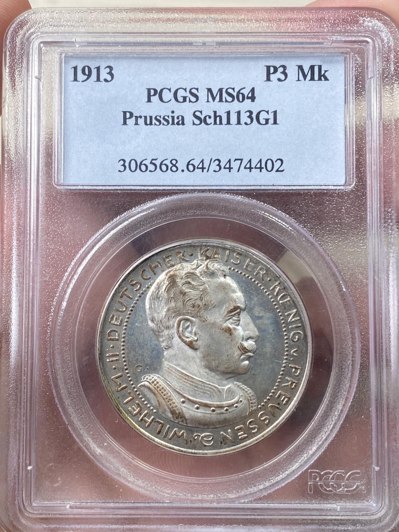 万国钱币拍卖第058期（万国新年大拍）