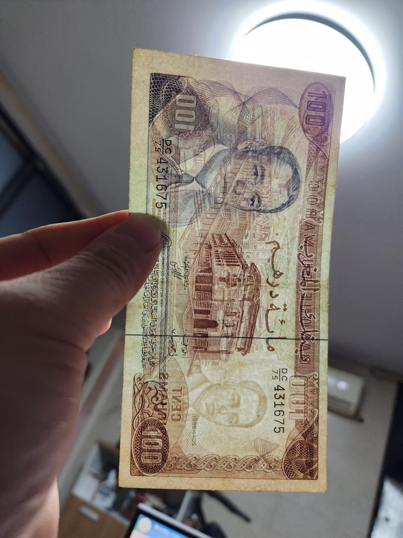 12月24号晚上8点 外国纸币自动截拍第76场