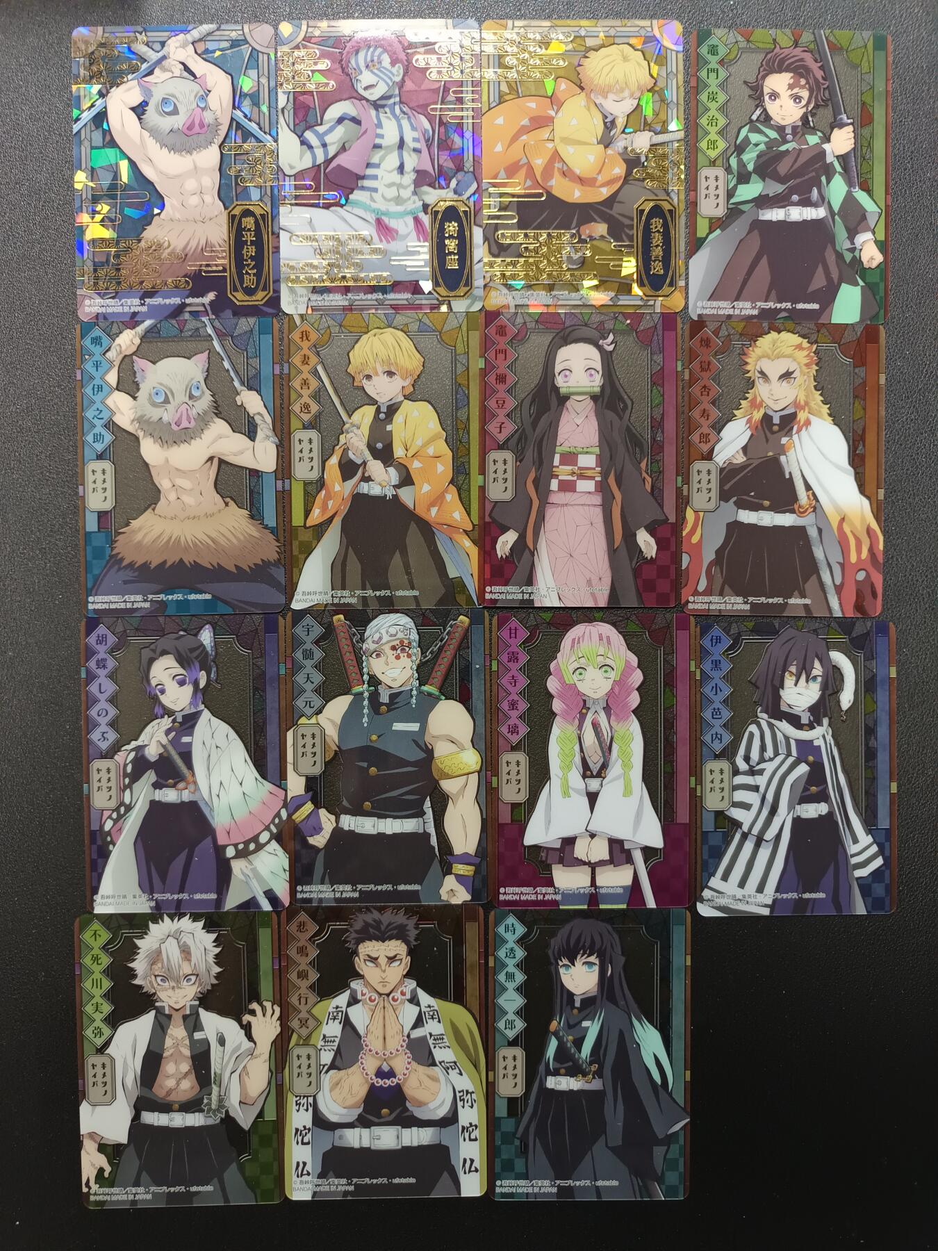 天玑星卡拍第154期《12.25周四截拍》持续收拍收评中 满赠卡需备注 集英社 鬼灭之刃 透卡 15张