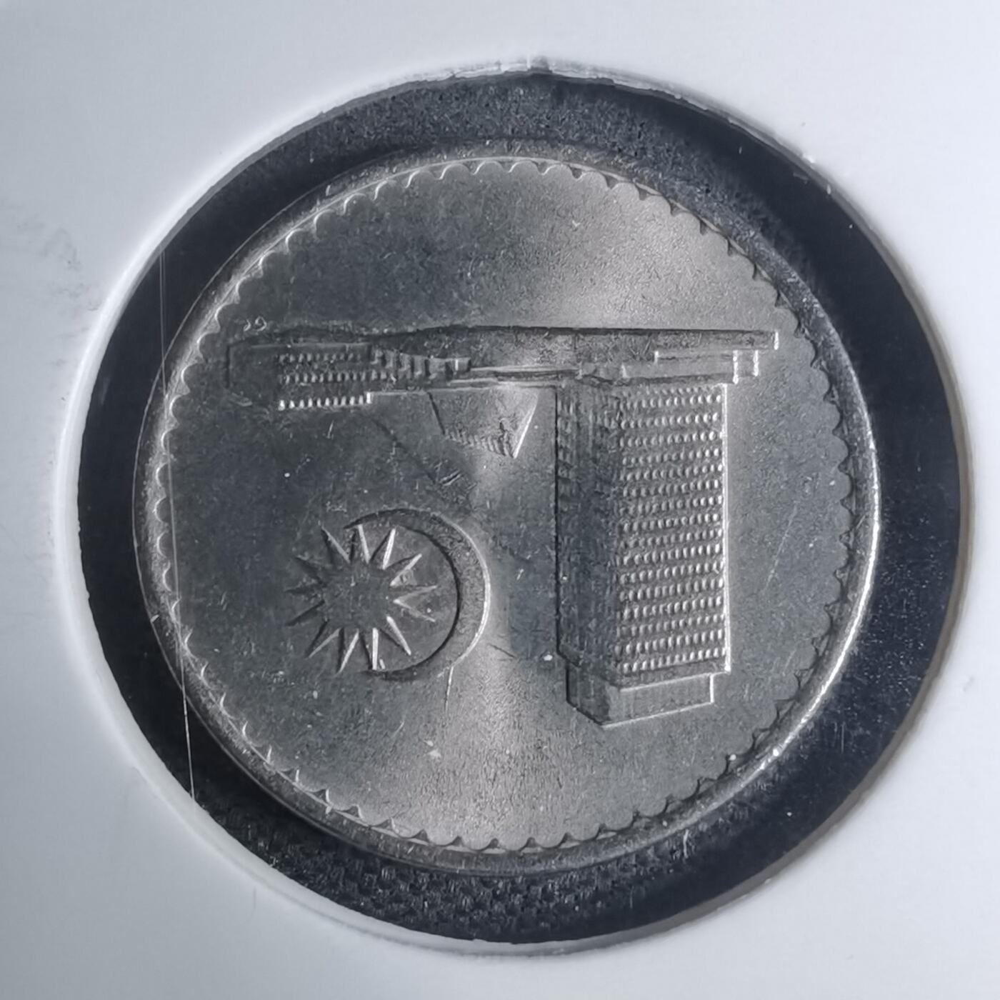 沼泽如烟--第945场