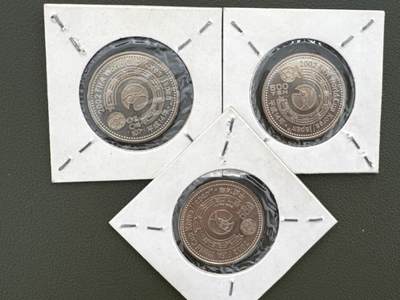 ❤️【币观天下】❤️ 第336期钱币拍卖- 2025.12.26周五晚上6点半场-长期征集拍品 - 日本世界杯纪念币3枚一套