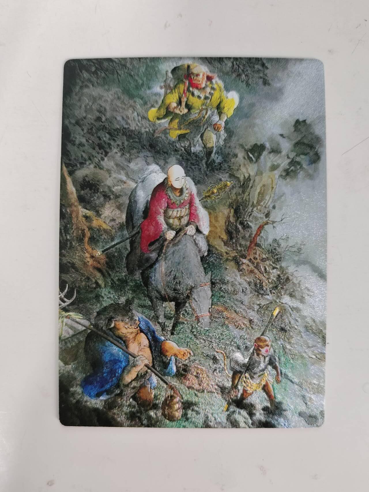 龙虎卡牌-六九场（无佣金，周六结拍，欢迎送拍） 粗闪卡 昆仑万象 权迎东新绘西游记 壹泡 - 西行取经