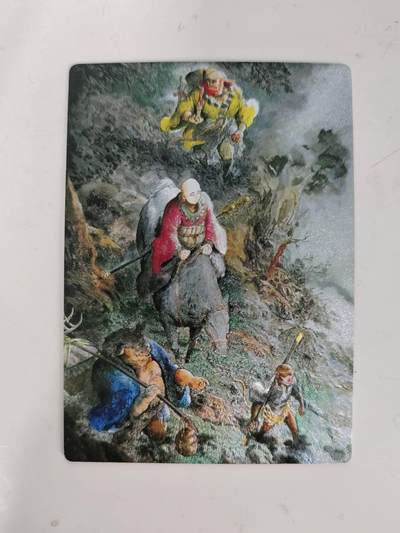 龙虎卡牌-六九场（无佣金，周六结拍，欢迎送拍） - 粗闪卡 昆仑万象 权迎东新绘西游记 壹泡 - 西行取经