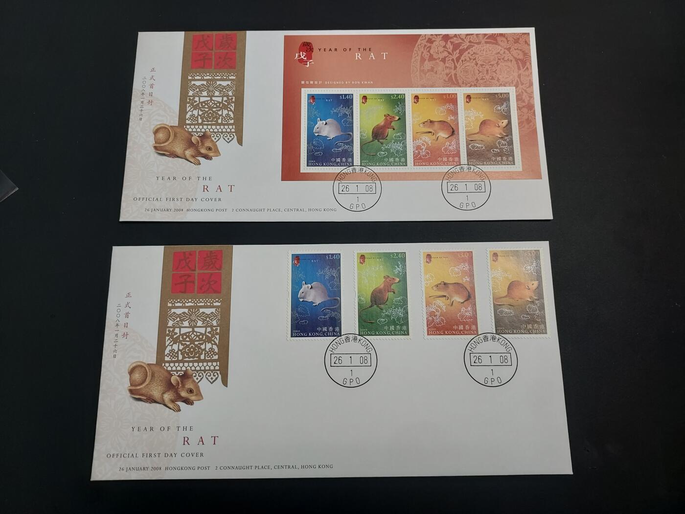 博彦收藏    12月29日 8点 邮票专场 全场包邮