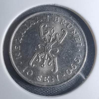 沼泽如烟--第945场 - 文莱1990年10分