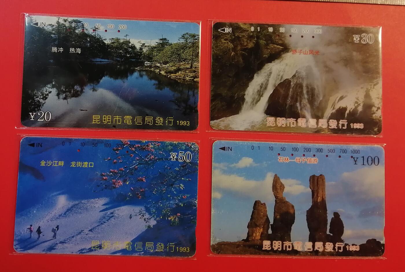 《鸿通俱乐部》拍卖第69期 2025年12月24日21：00延时节拍