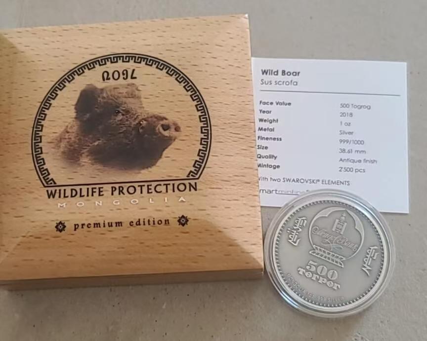 ❤️【币观天下】❤️ 第336期钱币拍卖- 2025.12.26周五晚上6点半场-长期征集拍品 蒙古2018年野猪仿古水晶镶嵌1盎司银币带证书包装