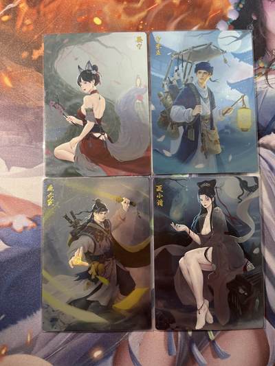欢迎送拍、零成本上架，释放现金流，合理分配上拍卡品 - 【昆闪一套】聊斋4张 轩辕春秋&聊斋1