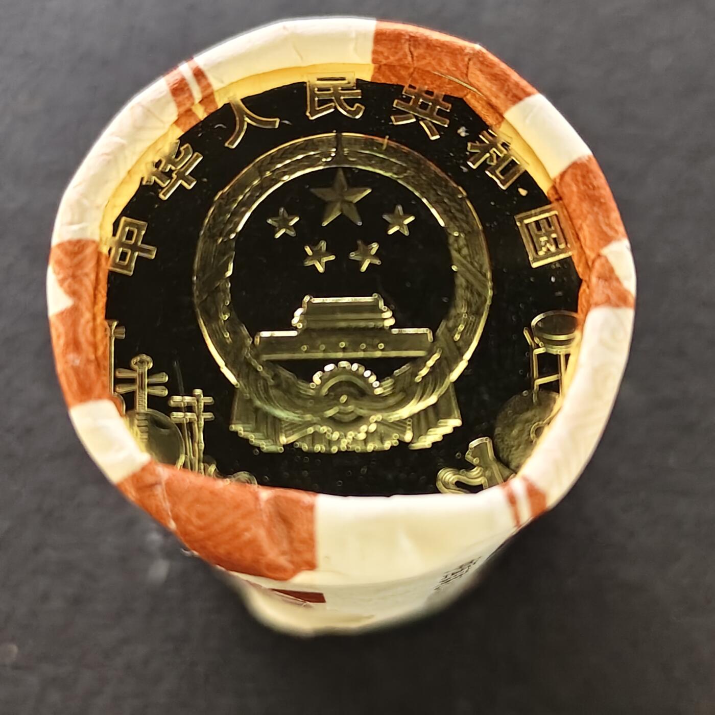 【全场包邮】纯粹捡漏拍489场（免费代拍第26场） 中国2025年5元中国京剧艺术系列净角彩色纪念币20枚原卷