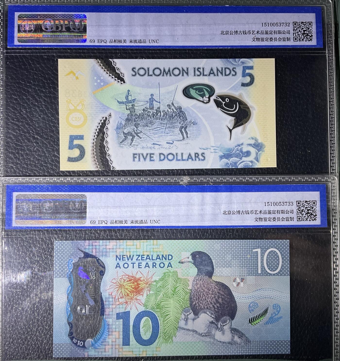 【礼羽收藏】🌏世界钱币拍卖第117期