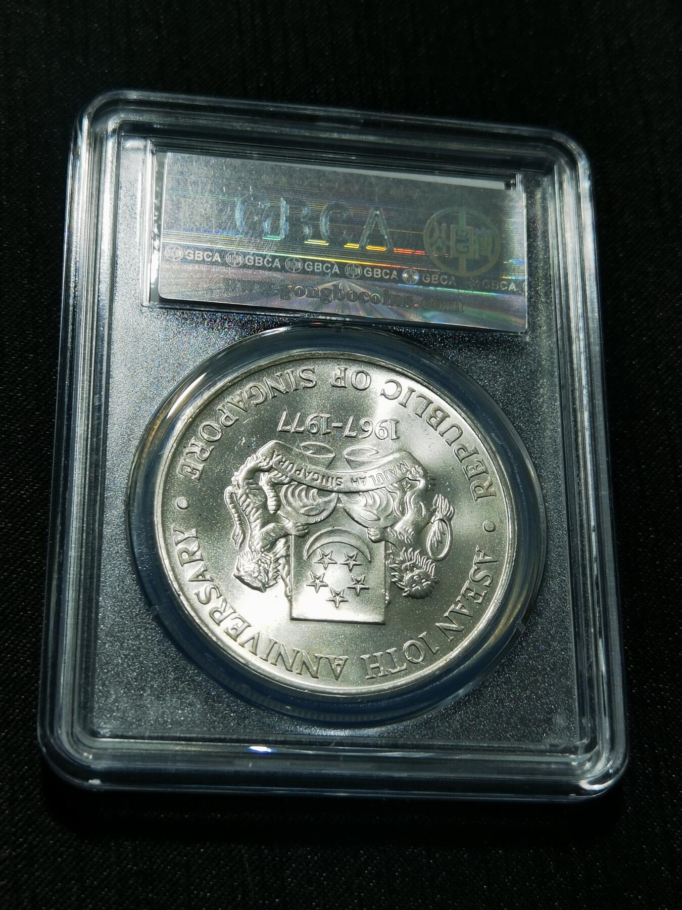 天下钱庄专场欢迎参拍