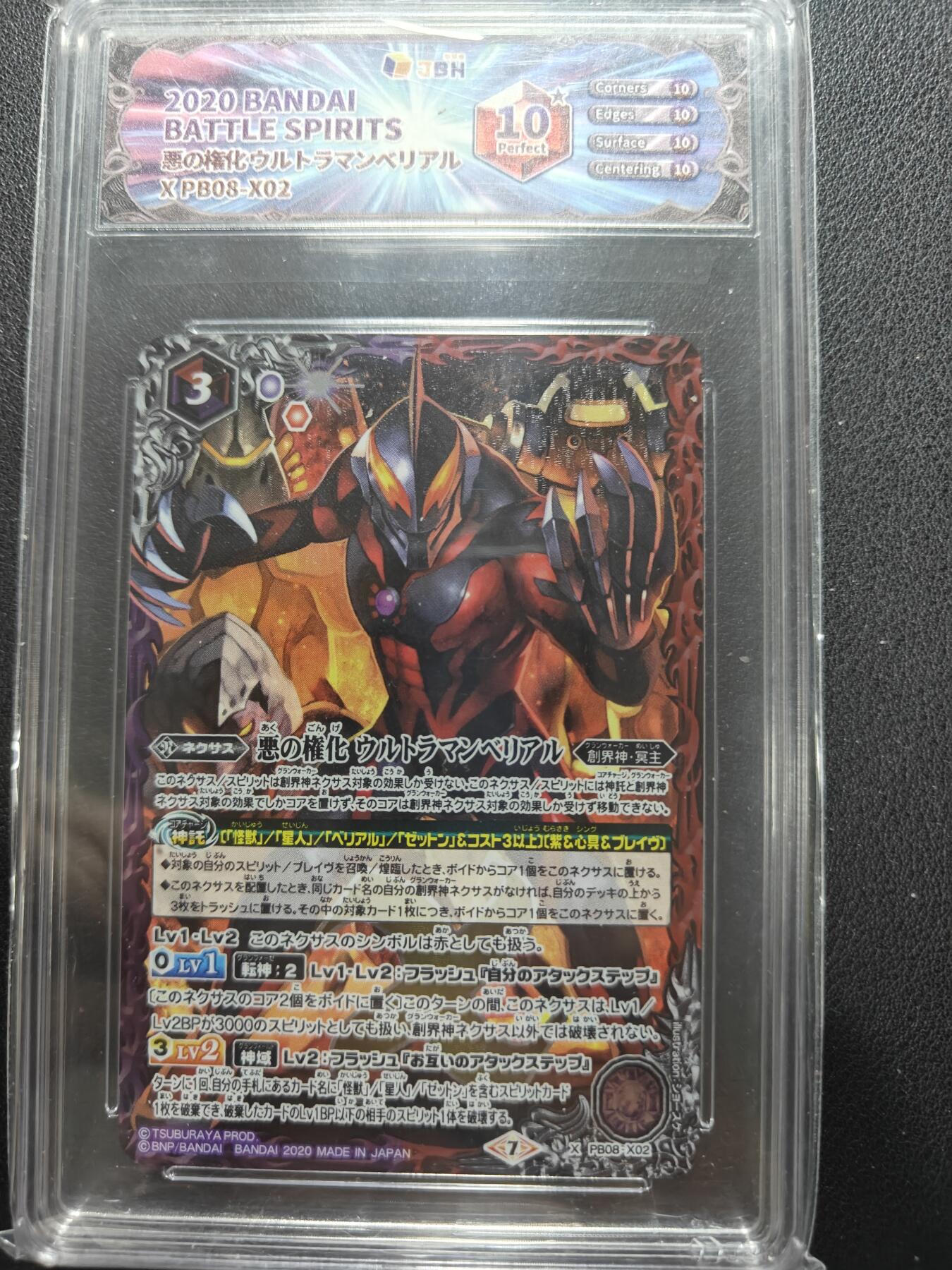 天玑星卡拍第154期《12.25周四截拍》持续收拍收评中 满赠卡需备注