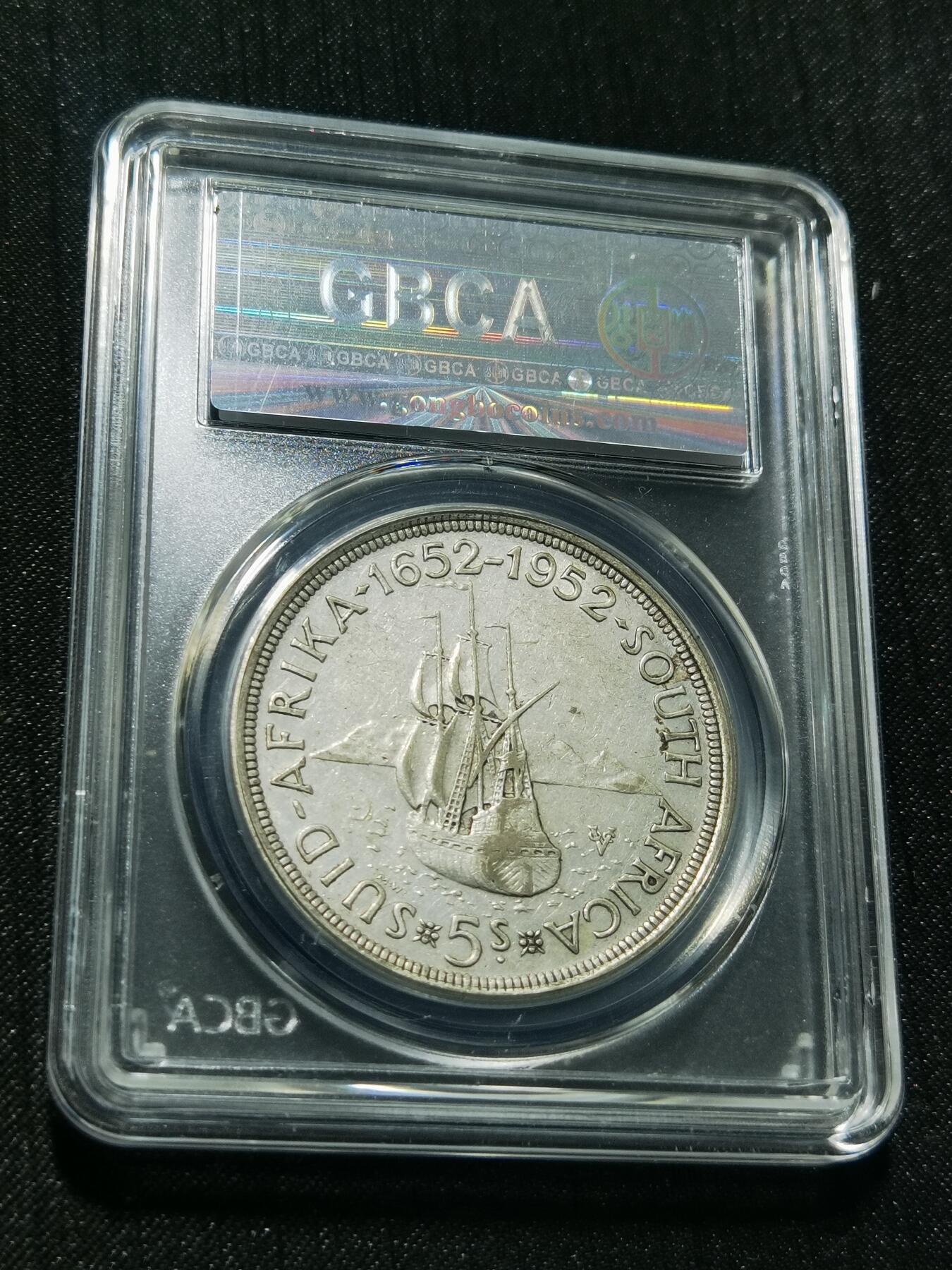 天下钱庄专场欢迎参拍 英属南非银币