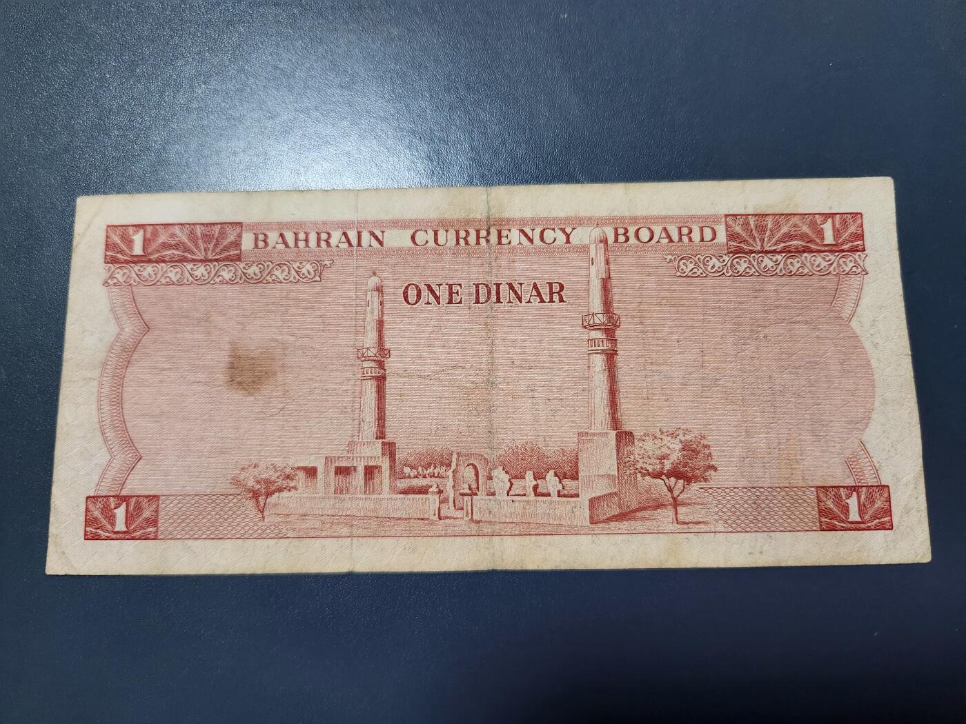 12月24号晚上8点 外国纸币自动截拍第76场 巴林1第纳尔纸币  1964年版 捕鱼 稀少