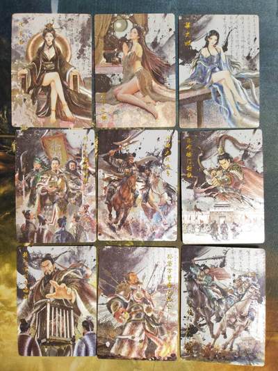 阳大大卡牌拍卖第89期（持续收拍品，周五晚上九点截拍，进群福利早知道） - 【水墨异画】琅琊卡藏 霸业丹青第二章 三国 水墨异画粗闪9张