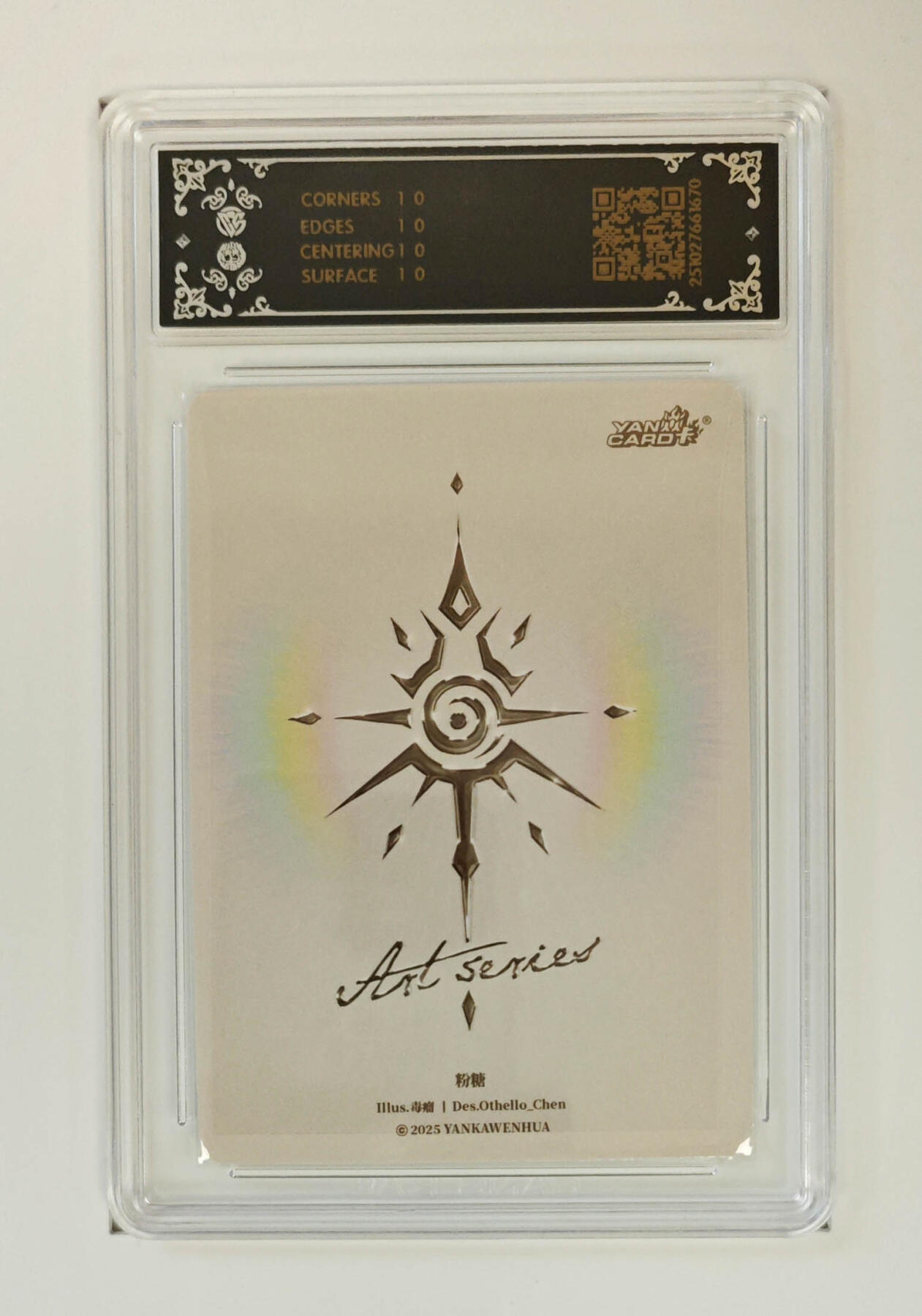 欢迎送拍、零成本上架，释放现金流，合理分配上拍卡品 【炫彩】毒瘤 粉糖 10星 焱卡文化&art系列