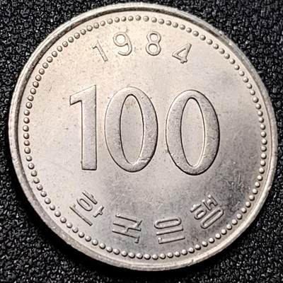 泉币菌-第154场-圣诞节专场 - 韩国100硬币民族英雄李舜臣24mm1984