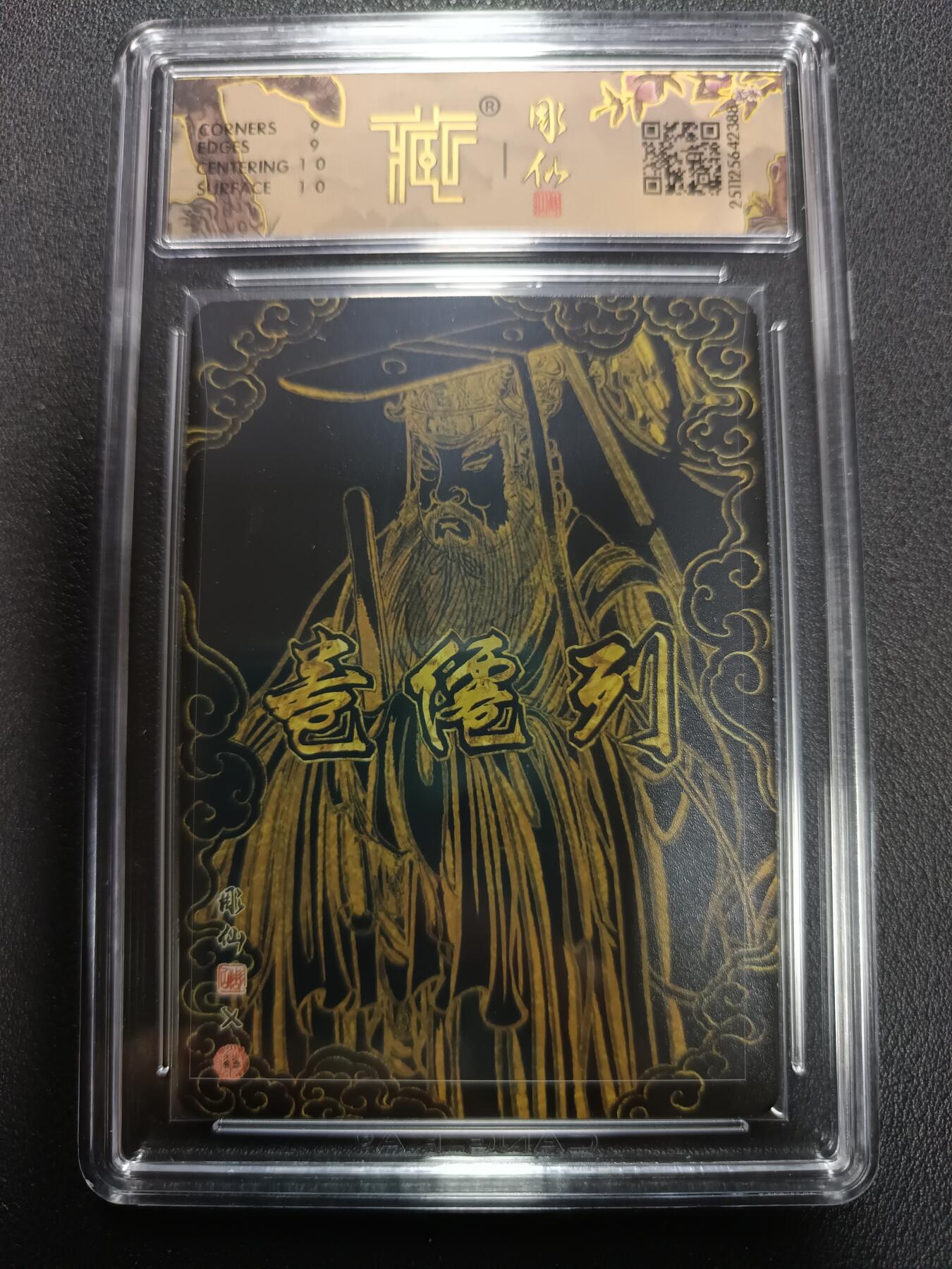 天玑星卡拍第154期《12.25周四截拍》持续收拍收评中 满赠卡需备注