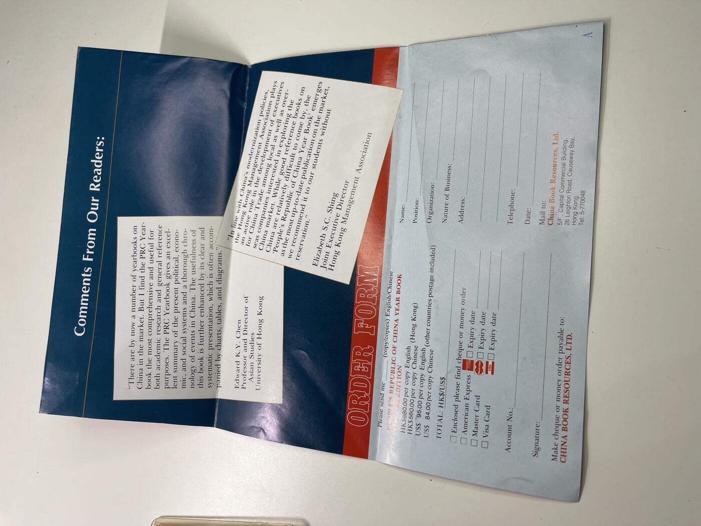 新时代收藏徽章红藏拍卖(第二十九场)  徽章纸品证书杂项