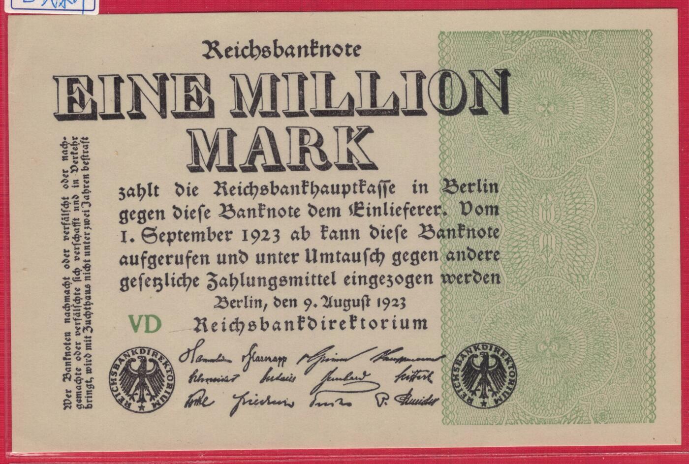 德国1923年1000000马克(100万马克) P-102b L型水印(小圆圈) 实物图 UNC- 