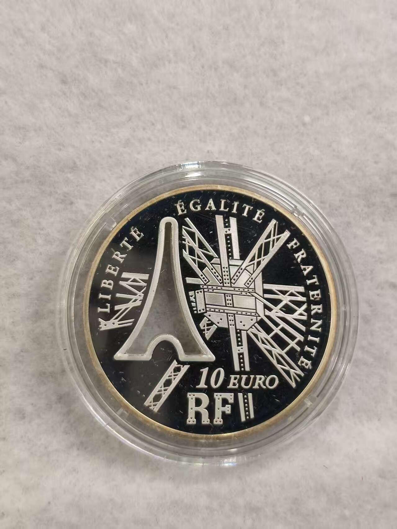 G&W世界散币，银币处理专场（第40场） 法国2009年10欧元  银币