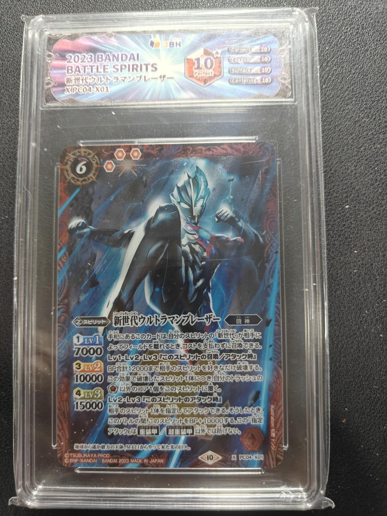 天玑星卡拍第154期《12.25周四截拍》持续收拍收评中 满赠卡需备注