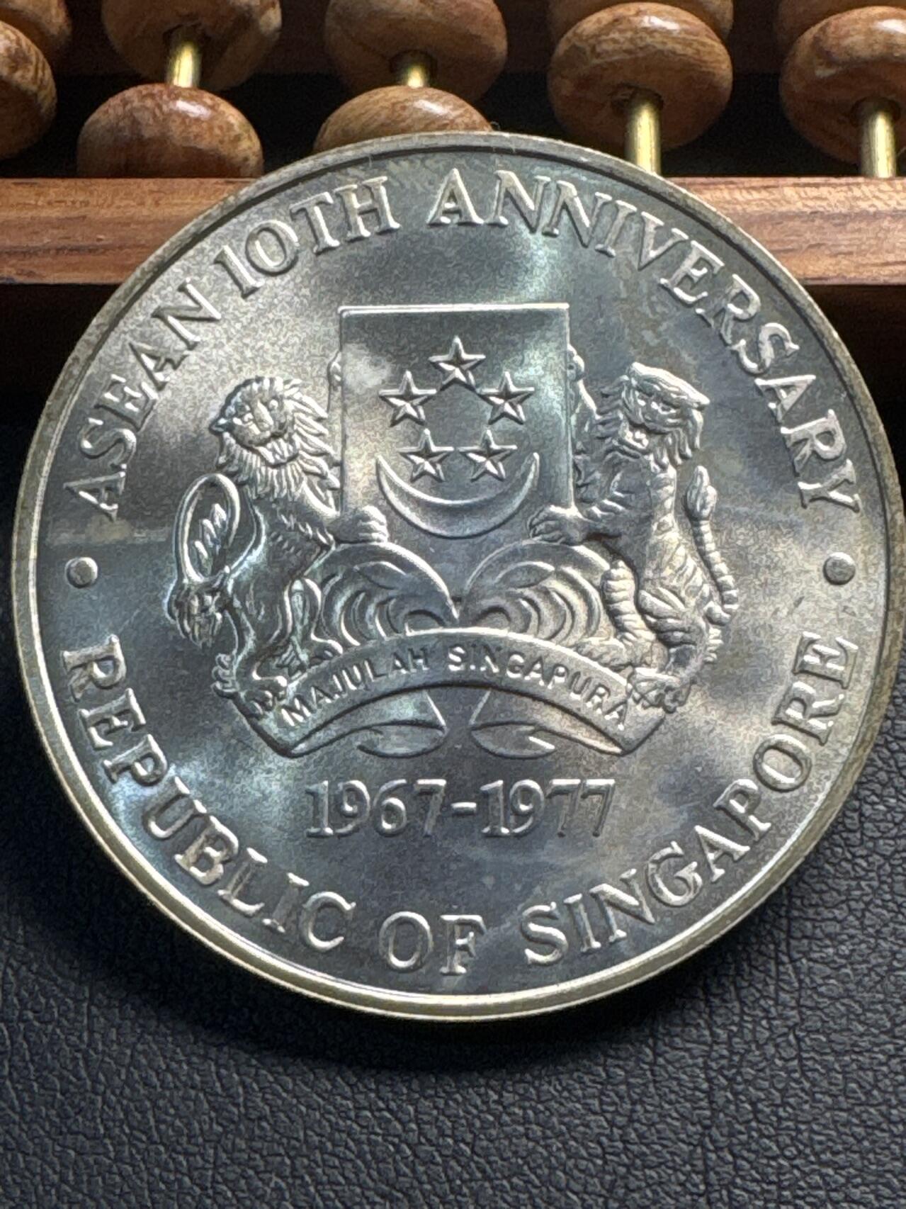 ❤️【币观天下】❤️ 第336期钱币拍卖- 2025.12.26周五晚上6点半场-长期征集拍品 新加坡1977年亚细亚纪念银币