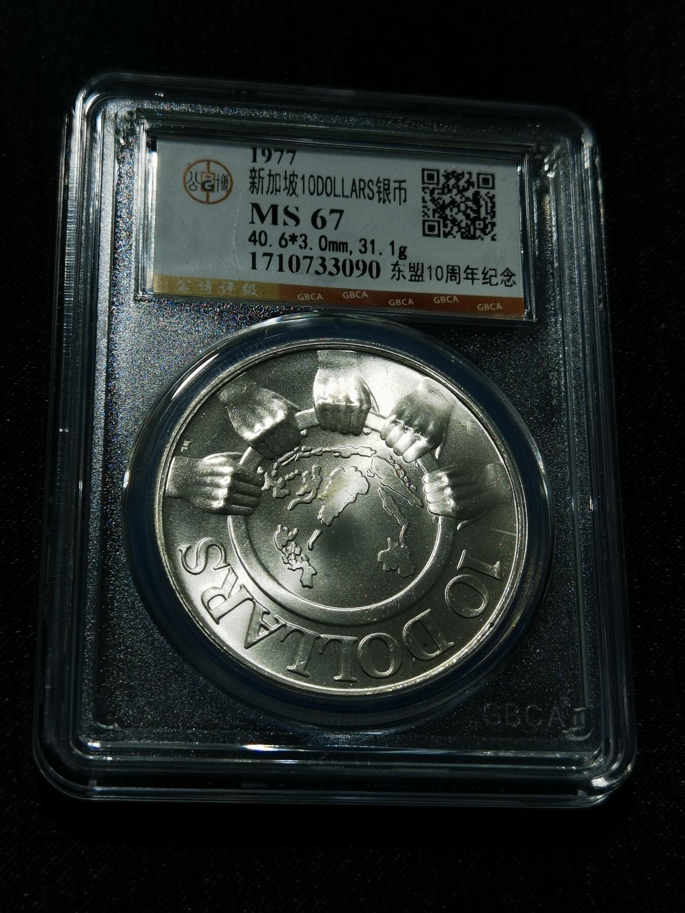 天下钱庄专场欢迎参拍