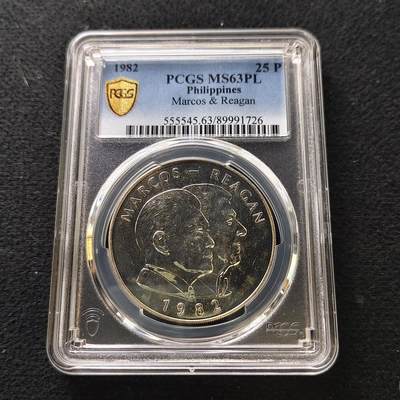 【全场包邮】纯粹捡漏拍489场（免费代拍第26场） - 【少见】菲律宾1982年25比索马科斯和里根纪念银币-量8000-PCGS MS63PL