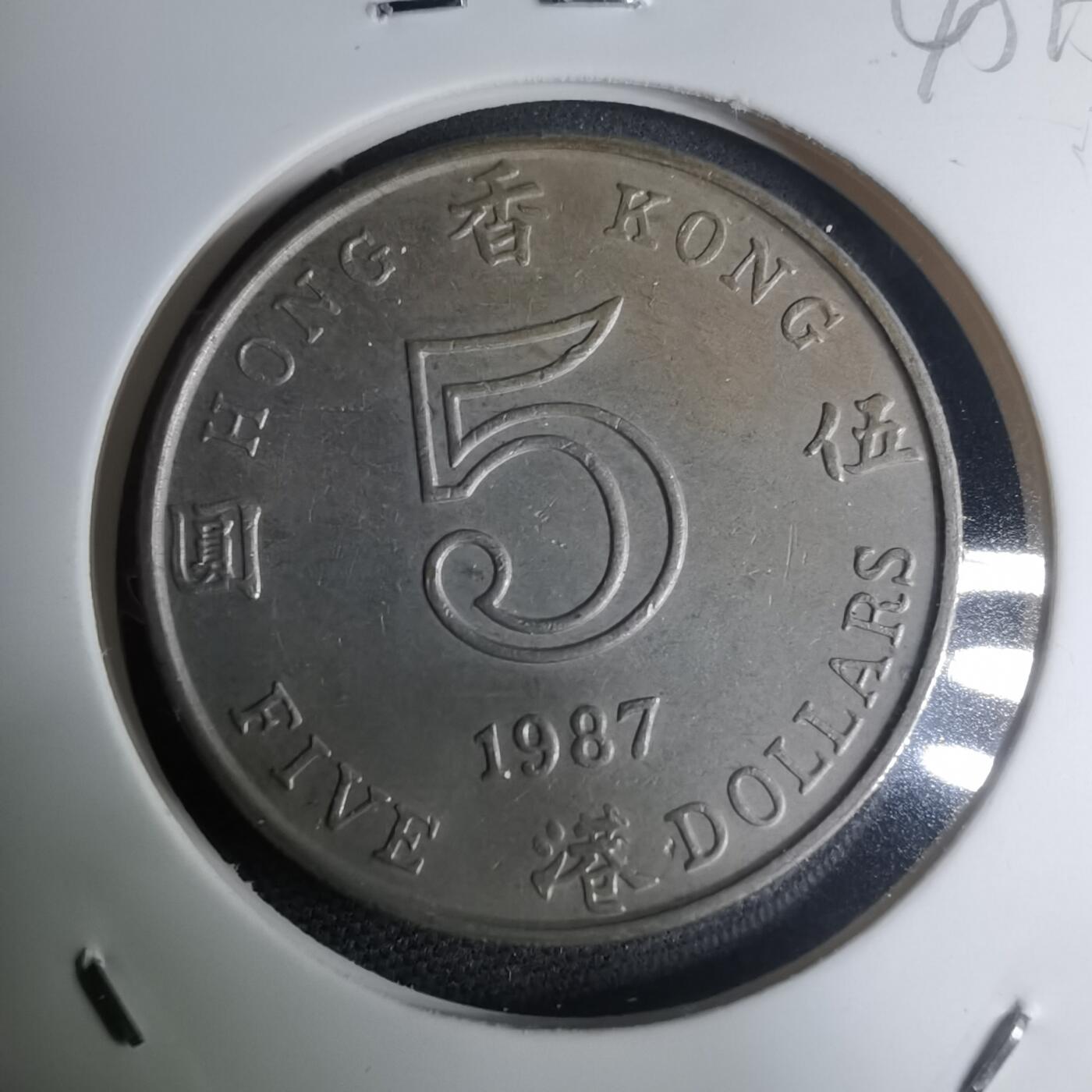 沼泽如烟--第945场 香港1987年五元