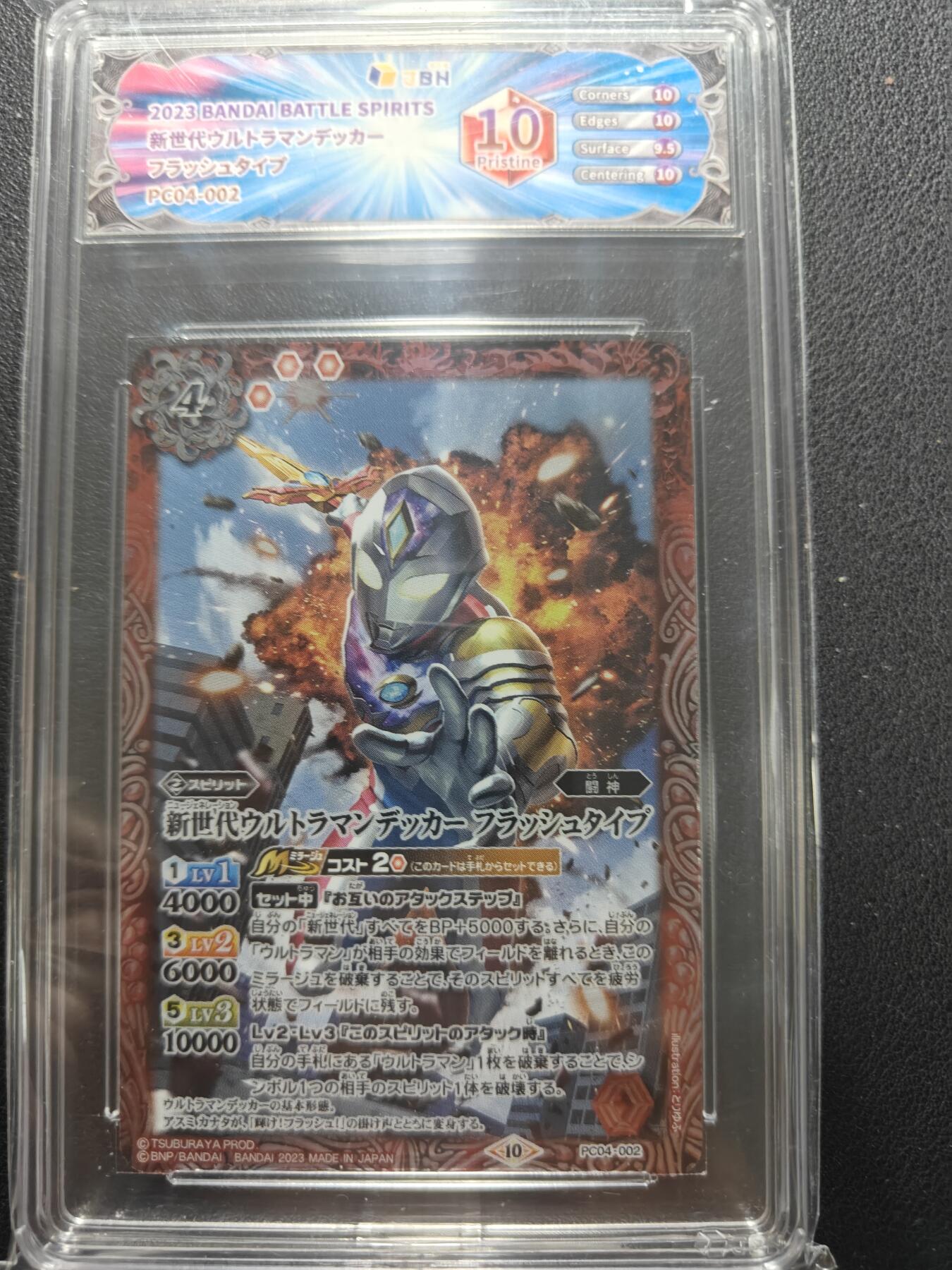 天玑星卡拍第154期《12.25周四截拍》持续收拍收评中 满赠卡需备注