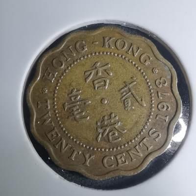 沼泽如烟--第945场 - 香港1972年贰毫