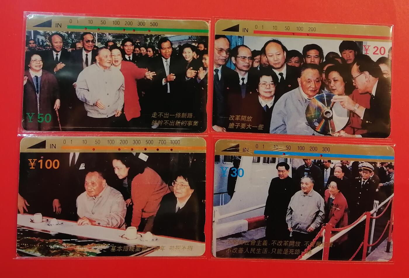 《鸿通俱乐部》拍卖第69期 2025年12月24日21：00延时节拍