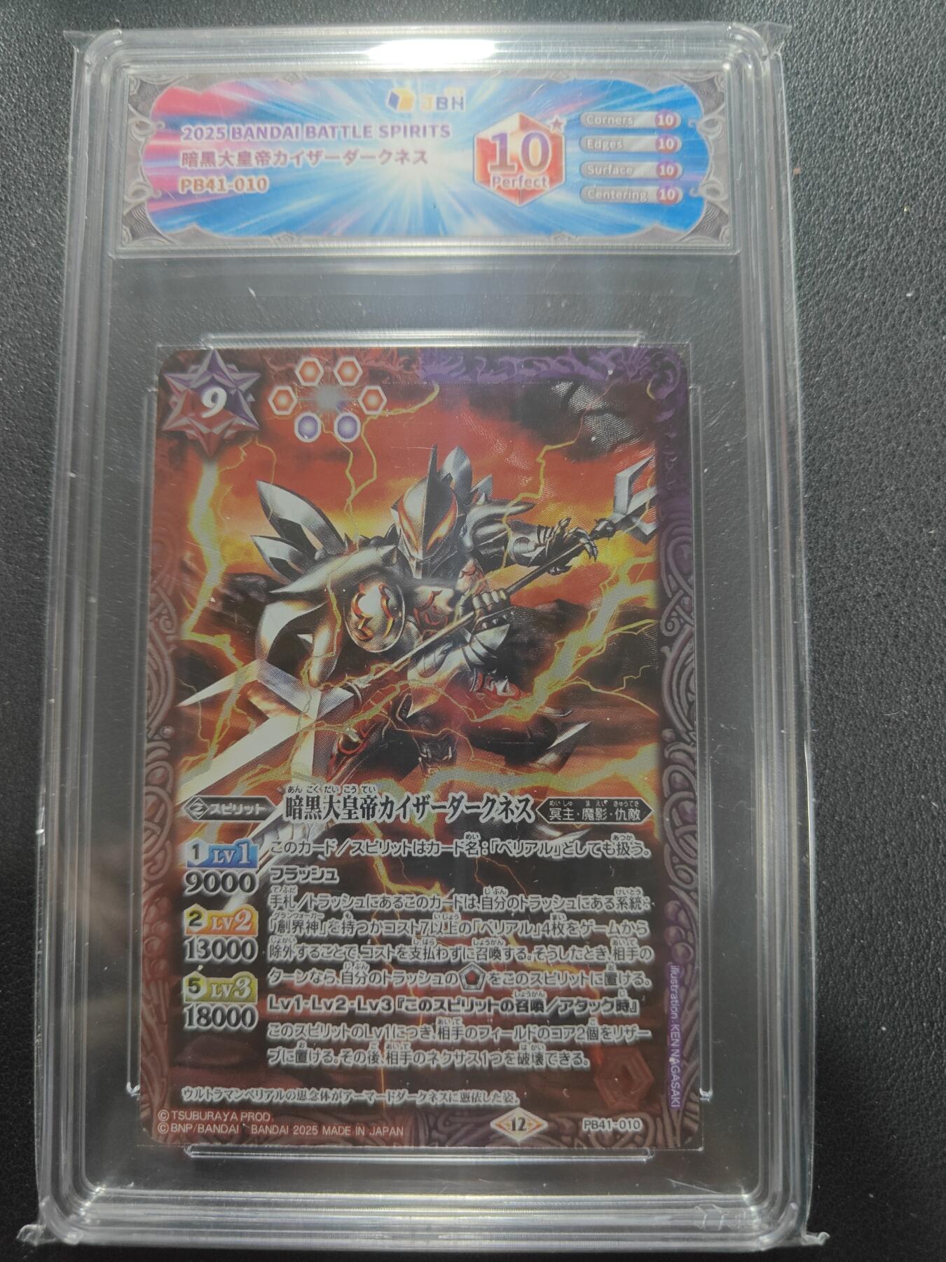 天玑星卡拍第154期《12.25周四截拍》持续收拍收评中 满赠卡需备注