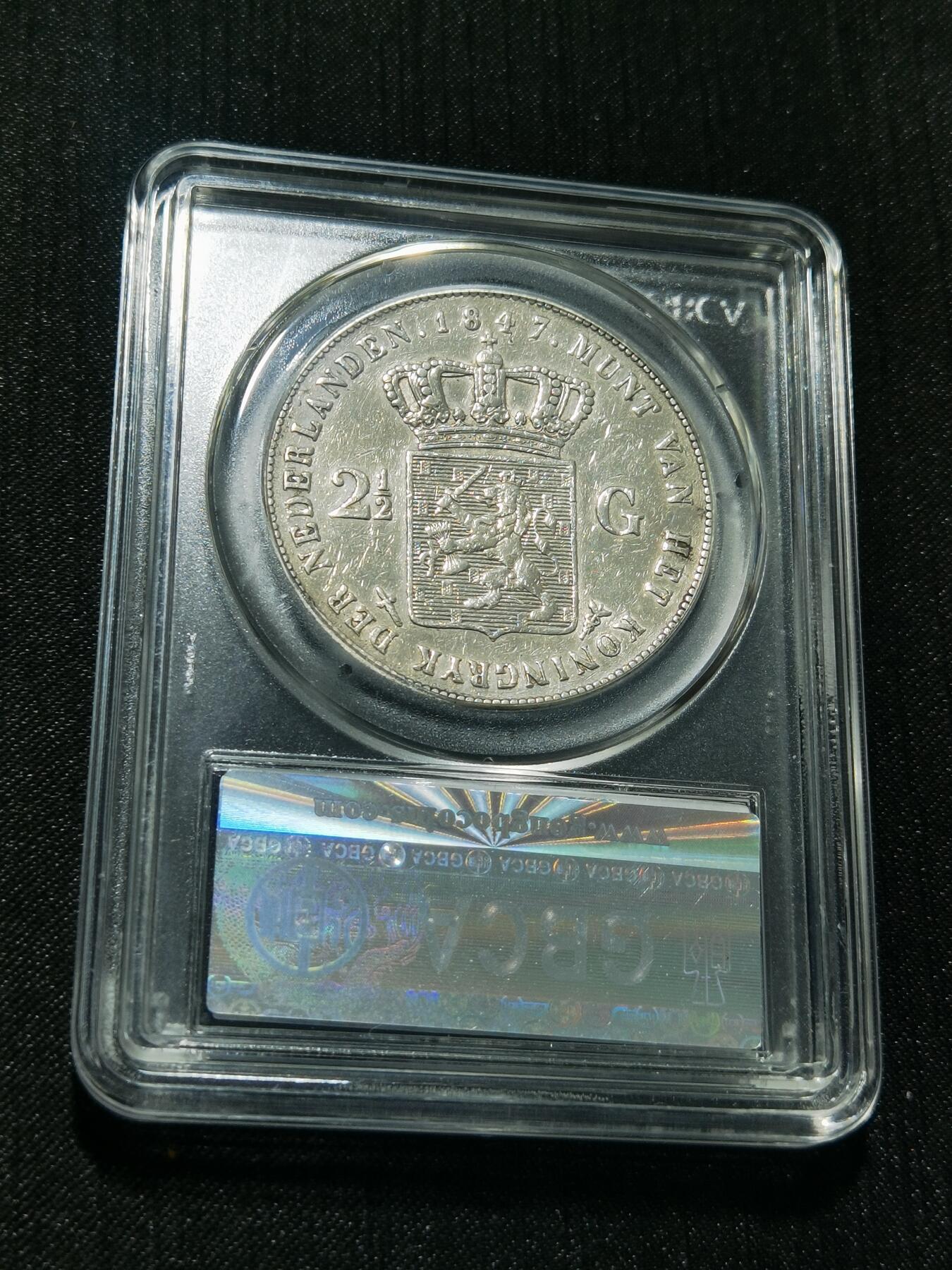 天下钱庄专场欢迎参拍 荷兰威廉二世银币