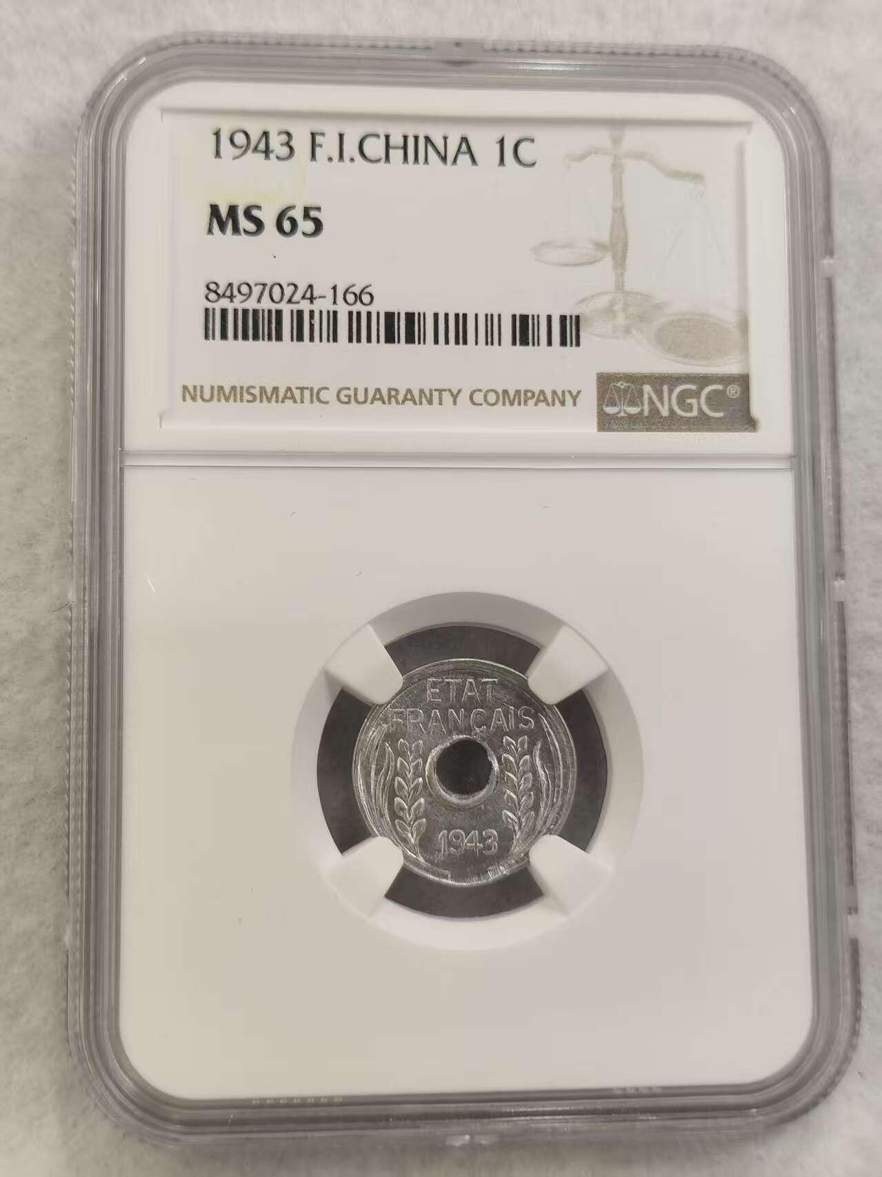G&W世界散币，银币处理专场（第40场） NGC-MS65 法属印度支那1943年1分