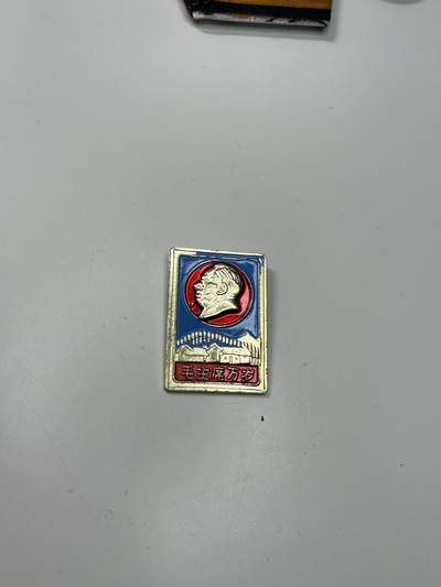 新时代收藏徽章红藏拍卖(第二十九场)  徽章纸品证书杂项 - 毛像章 民航