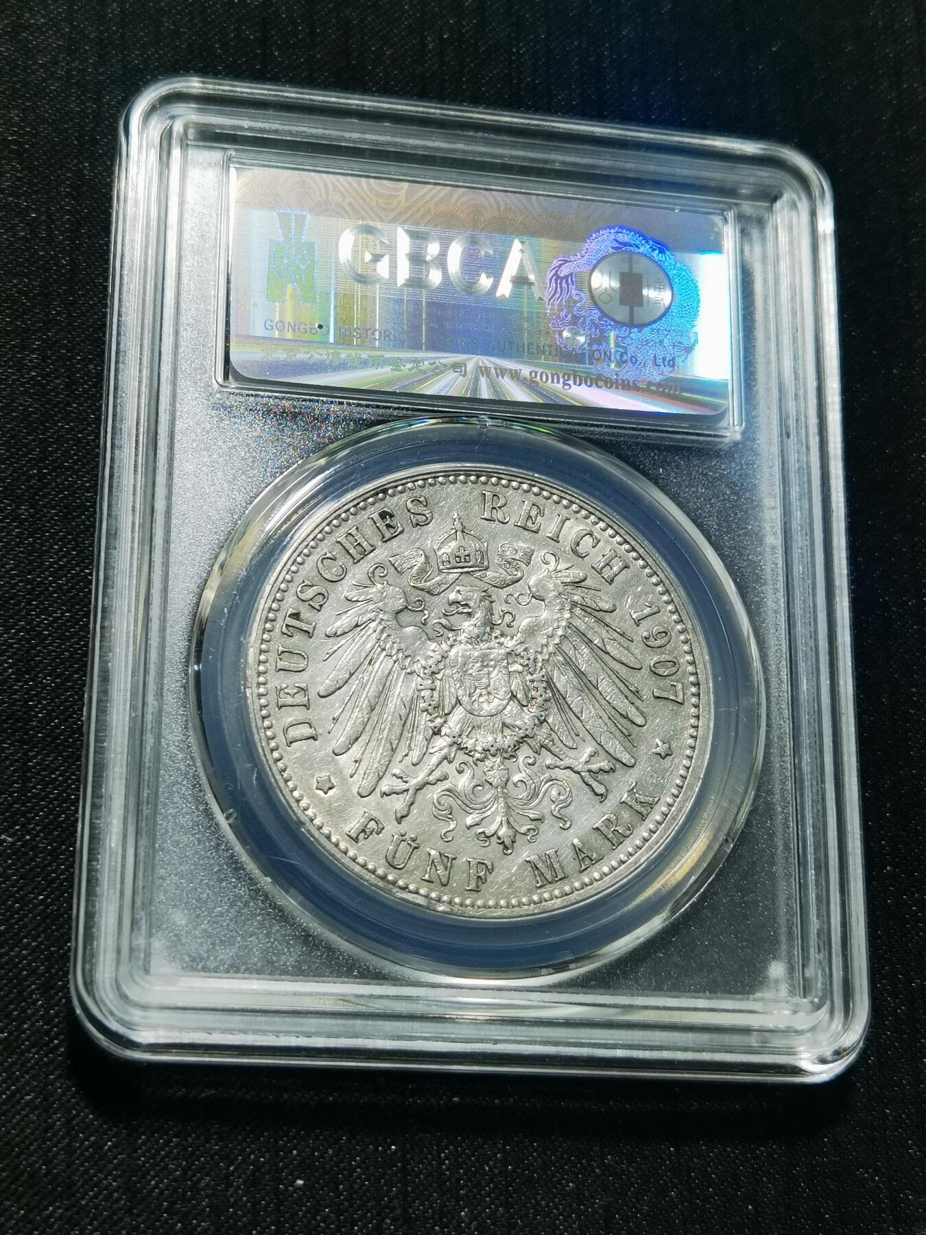 天下钱庄专场欢迎参拍 德国威廉二世5马克银币