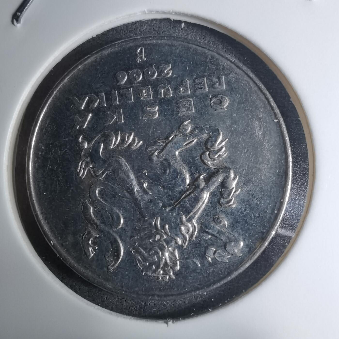 沼泽如烟--第945场