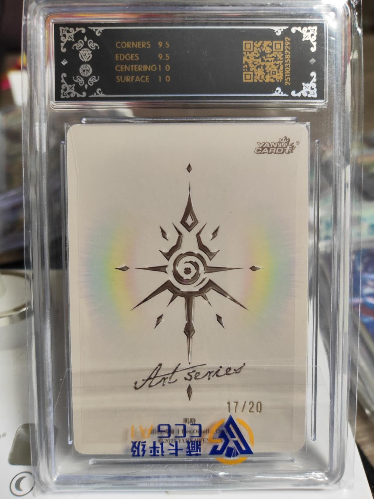 阳大大卡牌拍卖第89期（持续收拍品，周五晚上九点截拍，进群福利早知道）