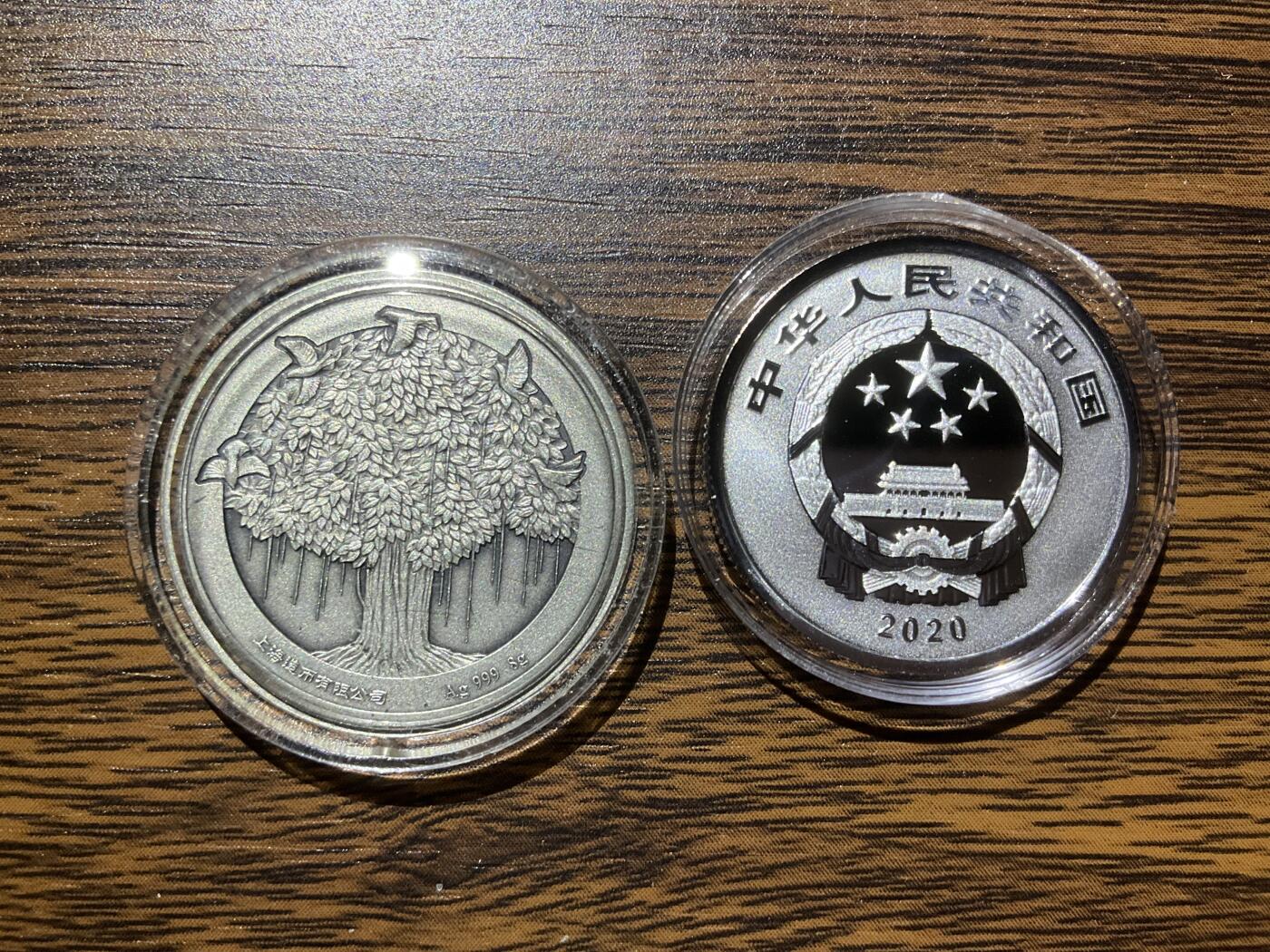 【礼羽收藏】🌏世界钱币拍卖第117期