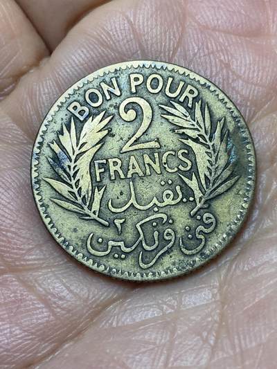 2025年第一百四十场(总第一百六十六场）外国好品散币场(免佣金) - 突尼斯1921年2法郎(法国保护国时期，首发年)