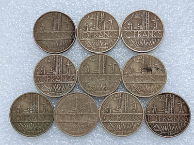 第一海外回流一元起拍收藏 散集专场  第282期 - 法国巴士底狱10法郎硬币 10枚