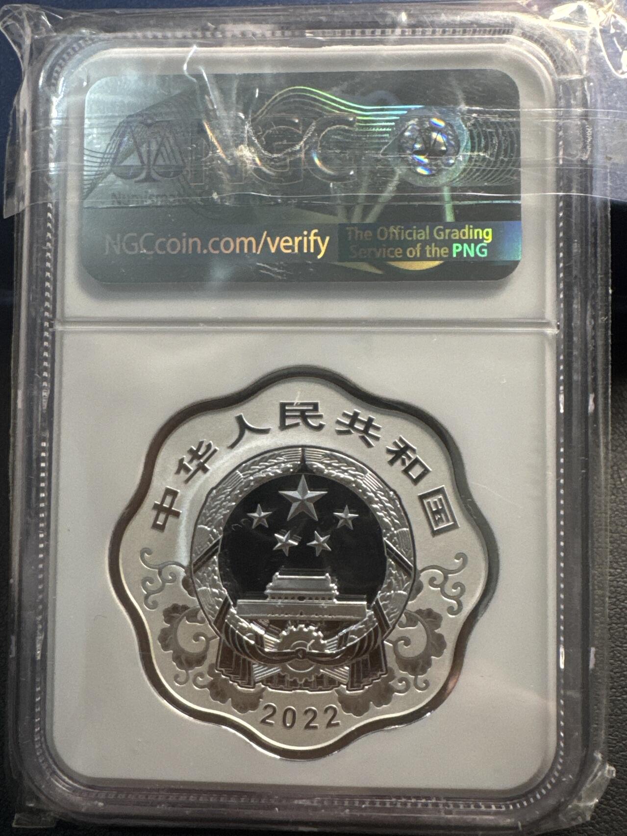 ❤️【币观天下】❤️ 第336期钱币拍卖- 2025.12.26周五晚上6点半场-长期征集拍品