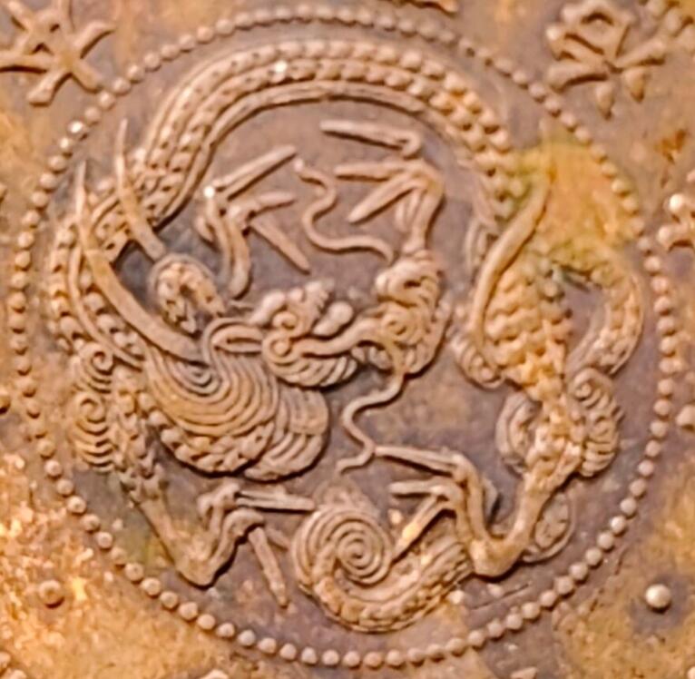 泉币菌-第152场-精品福利场 极美传世 日本明治九年（1876）龙洋一钱铜币 28mm