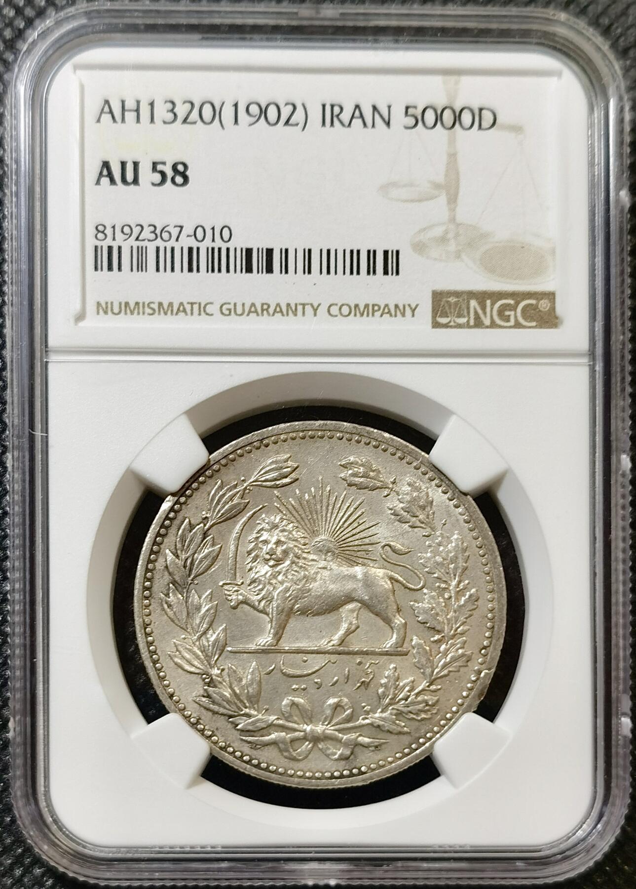 甄臻铺-世界币章拍卖（第45期）精品场拍品征集中，送拍享返佣金等优惠多多