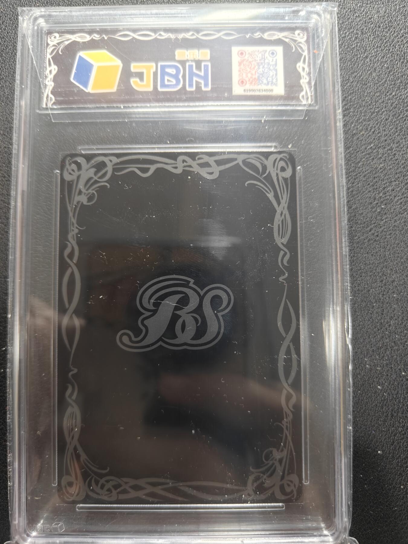 天玑星卡拍第154期《12.25周四截拍》持续收拍收评中 满赠卡需备注